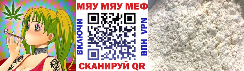 Купить наркотик Подпорожье Канабис  Амфетамин  КОКАИН  ГАШ  Мефедрон  СОЛЬ 