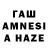 Метадон мёд Anneta S