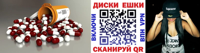kraken ONION  Подпорожье  Ecstasy ешки 