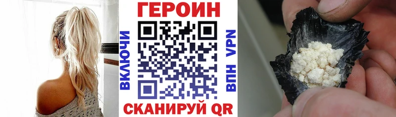Героин хмурый  что такое наркотик  Подпорожье 