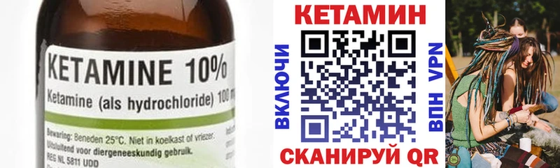 даркнет сайт  Подпорожье  КЕТАМИН VHQ 