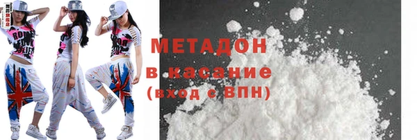 меф Гусь-Хрустальный