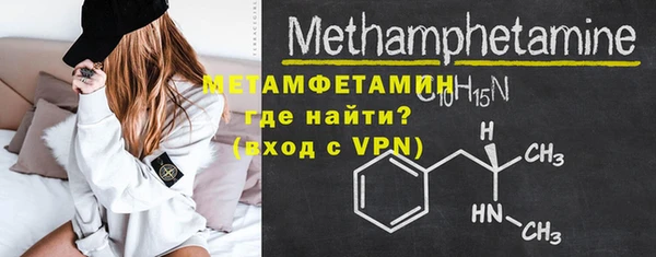 меф Гусь-Хрустальный