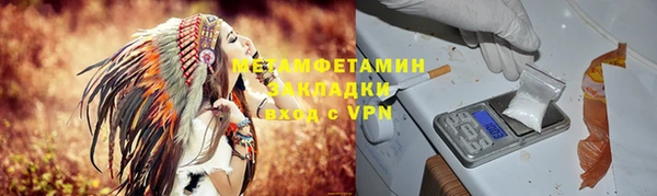 мескалин Тайга