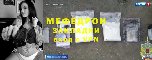 меф VHQ Гусев