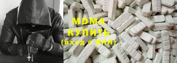 меф VHQ Гусев