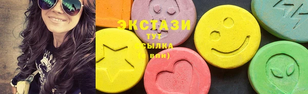 тгк Гусиноозёрск