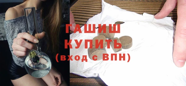 меф Гусь-Хрустальный