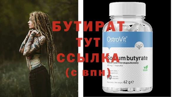 меф VHQ Гусев