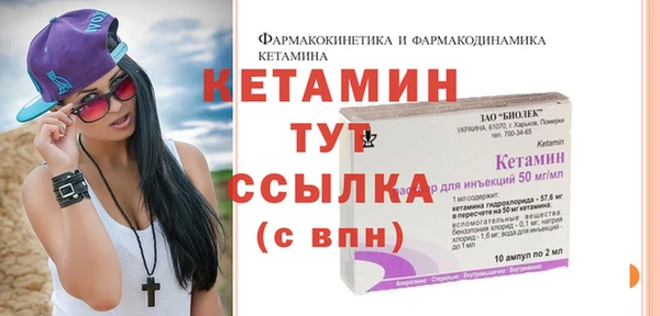 меф VHQ Гусев