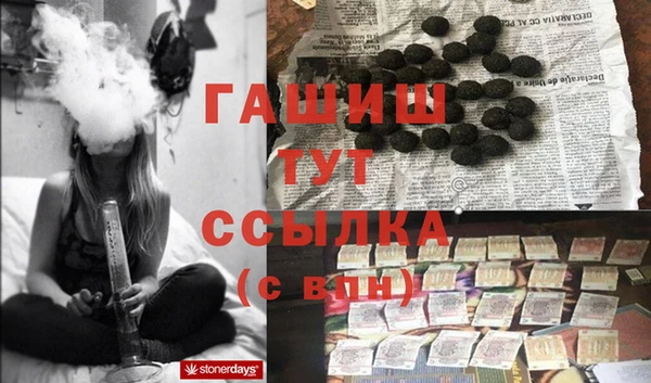 меф Гусь-Хрустальный