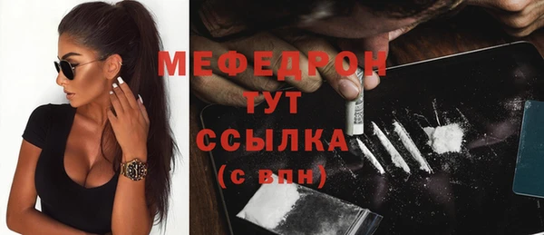 тгк Гусиноозёрск