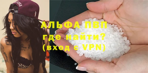 меф Гусь-Хрустальный