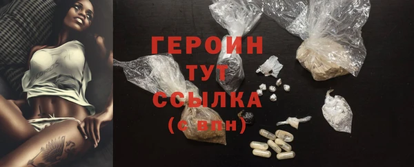 тгк Гусиноозёрск