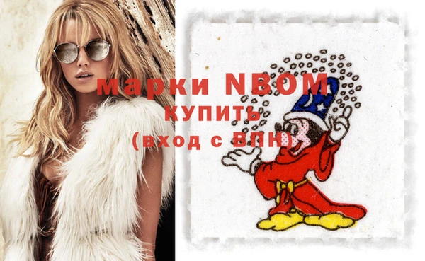 меф Гусь-Хрустальный