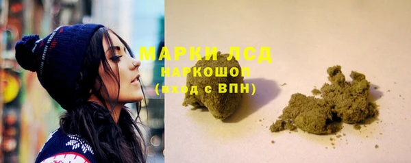 меф Гусь-Хрустальный