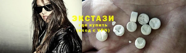наркотики Тавда