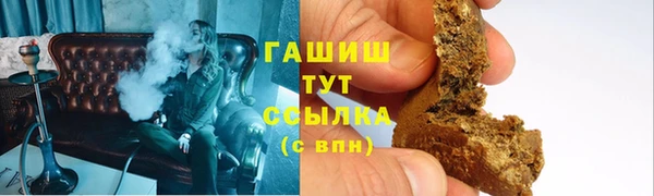 тгк Гусиноозёрск