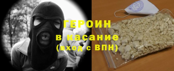 меф Гусь-Хрустальный