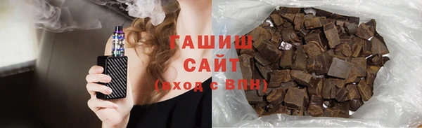 меф Гусь-Хрустальный