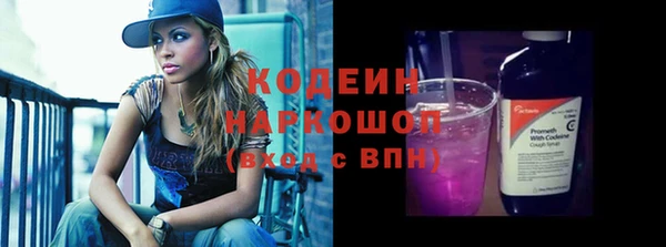 тгк Гусиноозёрск