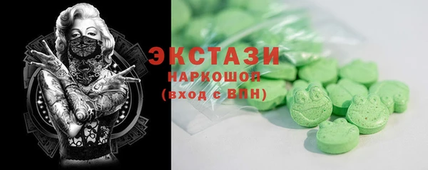 меф Гусь-Хрустальный