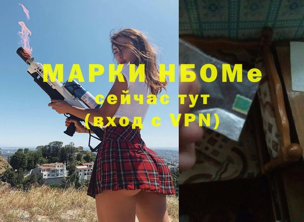 наркотики Тавда