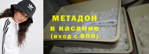 тгк Гусиноозёрск