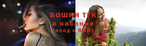 тгк Гусиноозёрск