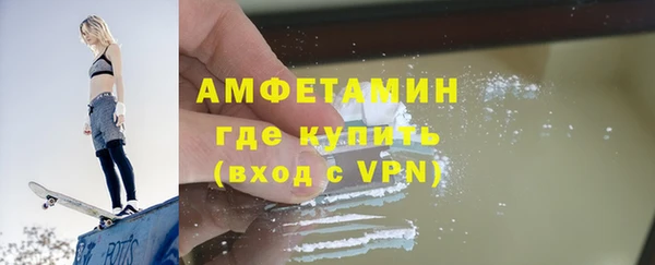 меф VHQ Гусев