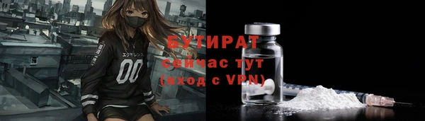 меф VHQ Гусев
