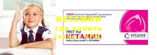 тгк Гусиноозёрск