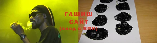 меф VHQ Гусев