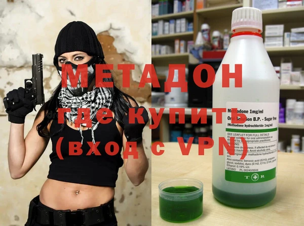 тгк Гусиноозёрск