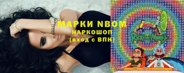 тгк Гусиноозёрск