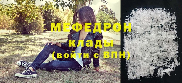 меф VHQ Гусев