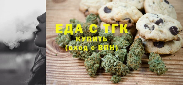 тгк Гусиноозёрск