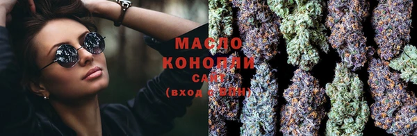 тгк Гусиноозёрск