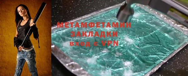 меф Гусь-Хрустальный