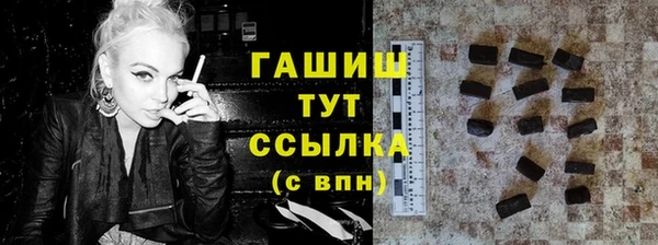 меф Гусь-Хрустальный