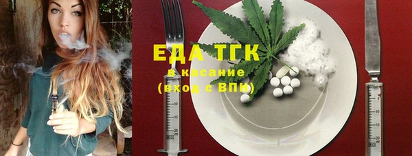 мескалин Тайга