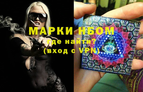 меф Гусь-Хрустальный