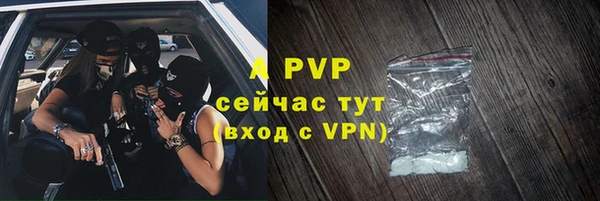 меф VHQ Гусев