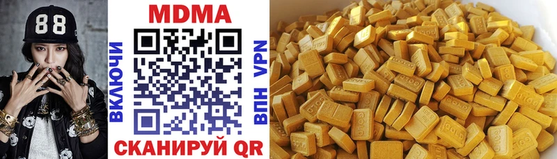 MDMA VHQ  Подпорожье 
