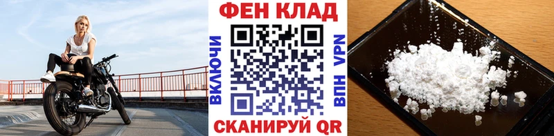 МЕТАМФЕТАМИН кристалл Подпорожье