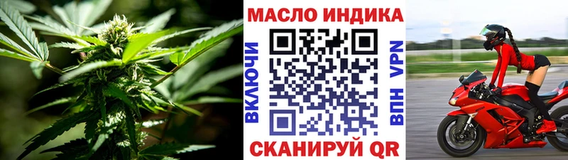 ТГК THC oil  как найти   Подпорожье 